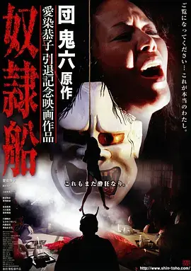 北纬三十度冒险剧全集